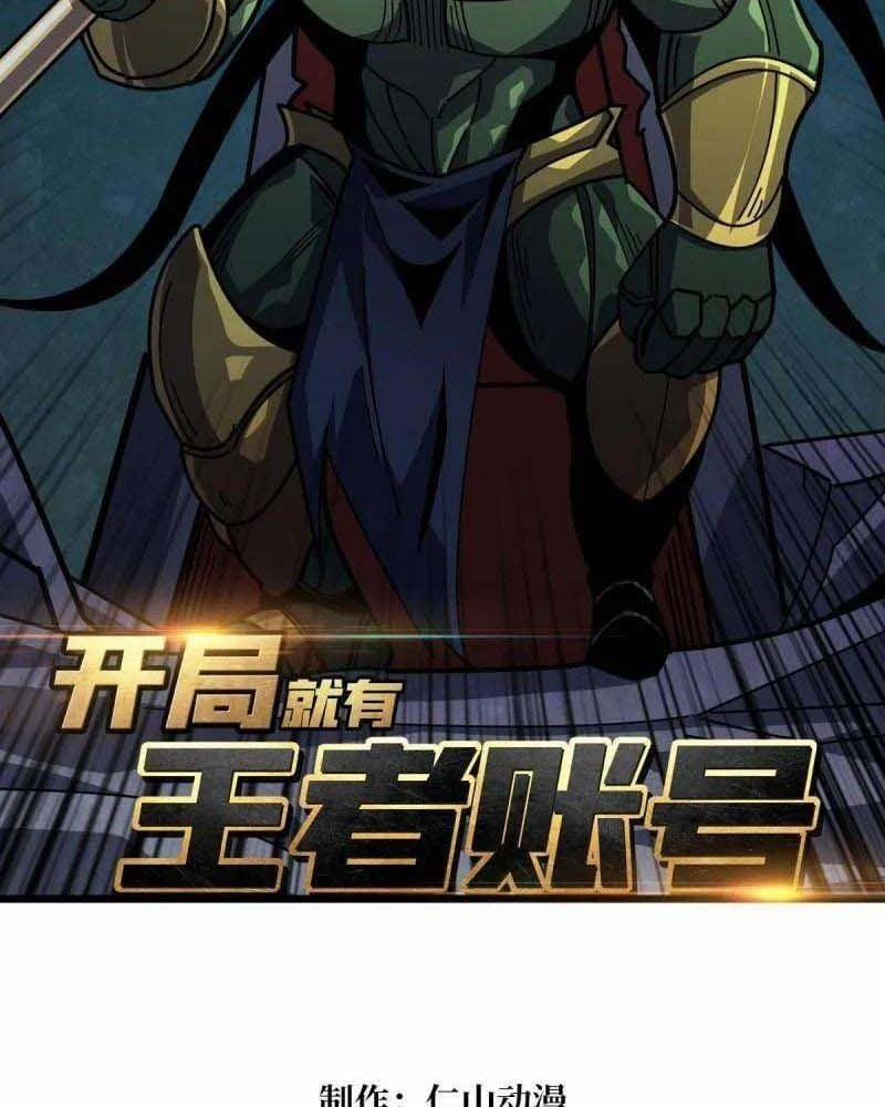 Vừa Chơi Đã Có Tài Khoản Vương Giả 513 trang 2