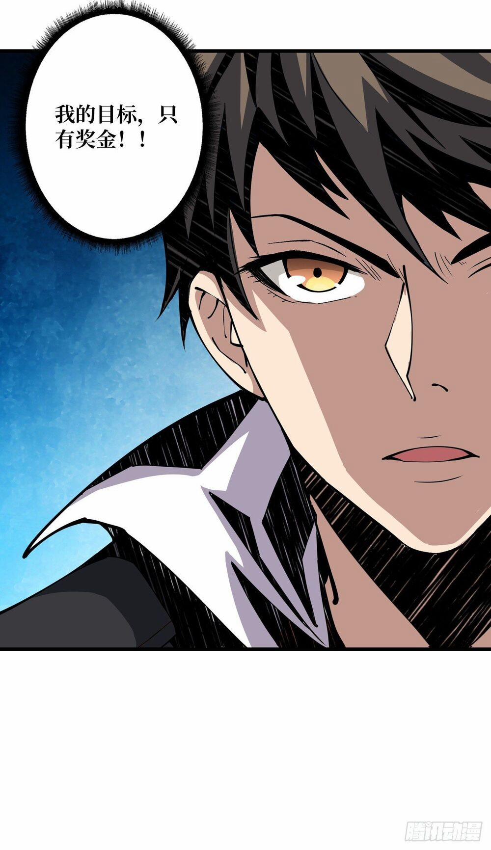 Vừa Chơi Đã Có Tài Khoản Vương Giả 7 trang 36