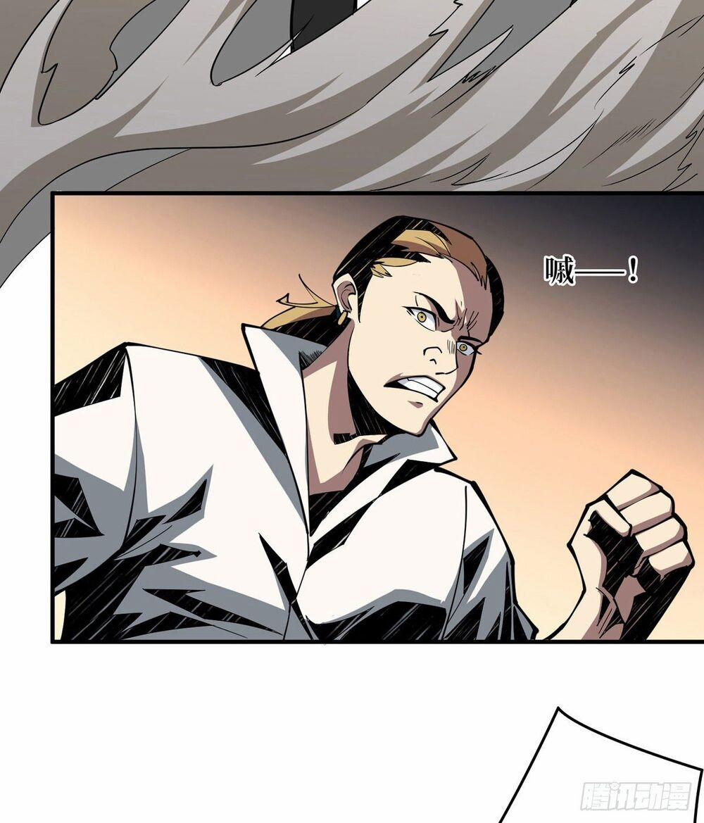 Vừa Chơi Đã Có Tài Khoản Vương Giả 8 trang 19