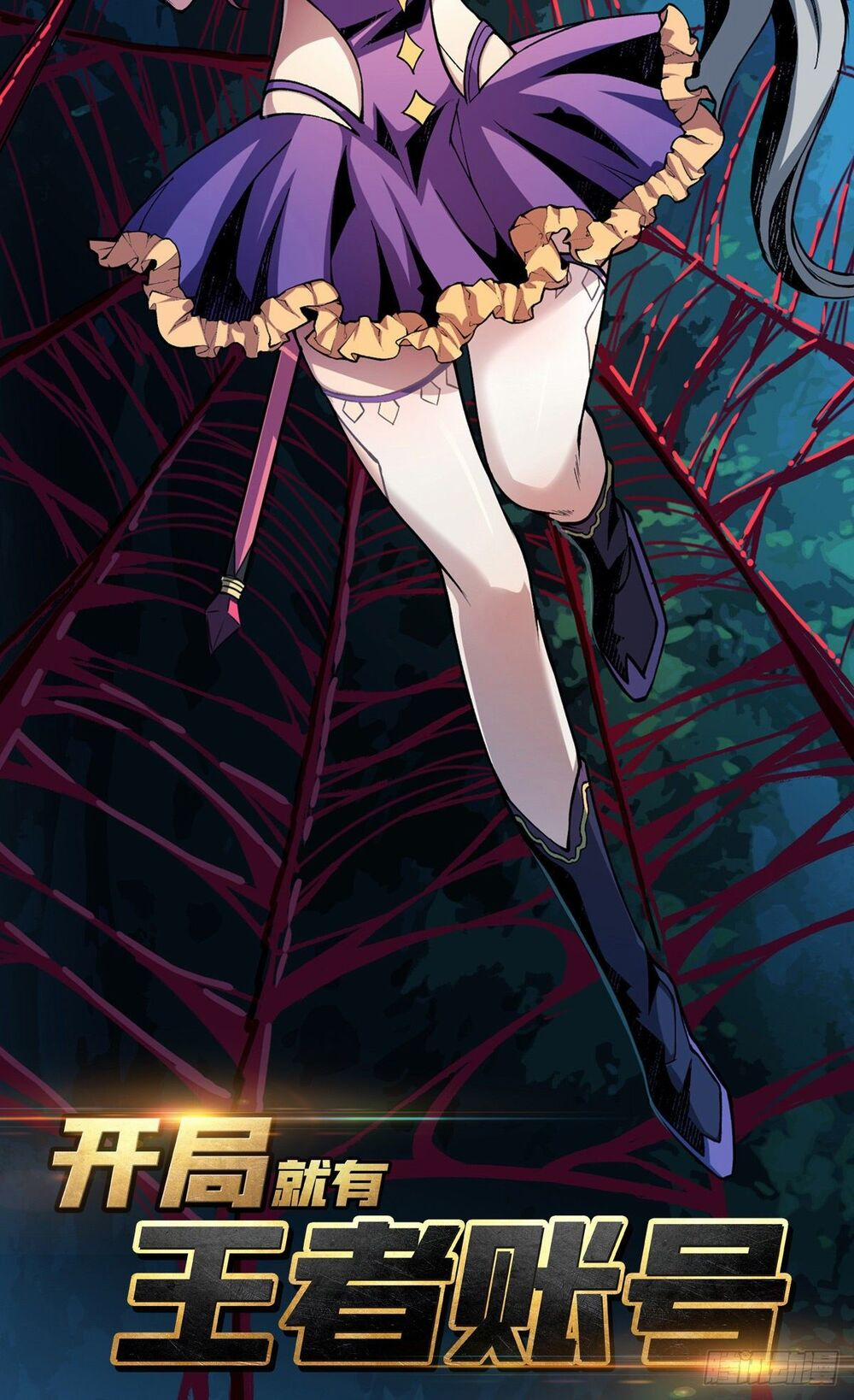 Vừa Chơi Đã Có Tài Khoản Vương Giả 8 trang 2