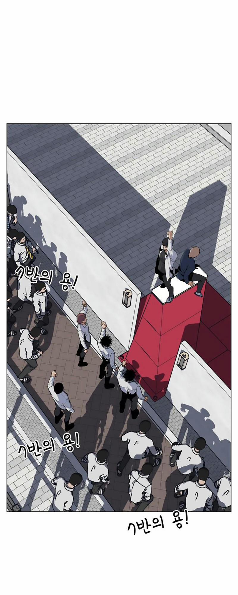 Vua Đóng Cọc 19 trang 2