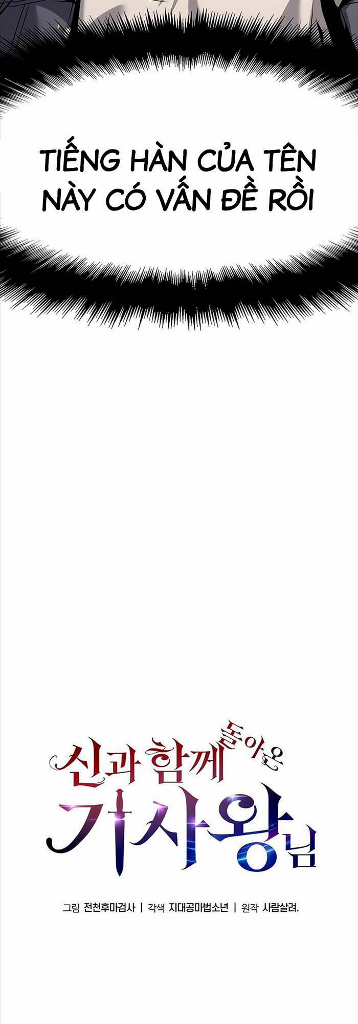 Vua Hiệp Sĩ Đã Trở Lại Với Một Vị Thần 10 trang 10