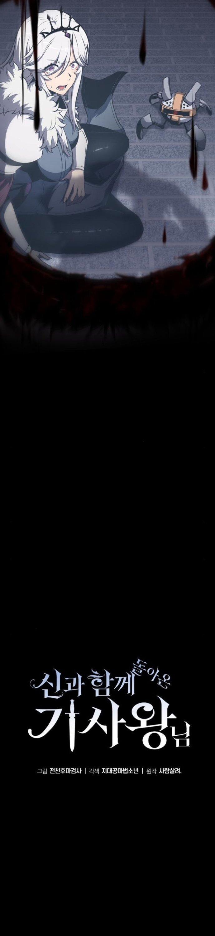 Vua Hiệp Sĩ Đã Trở Lại Với Một Vị Thần 101 trang 23