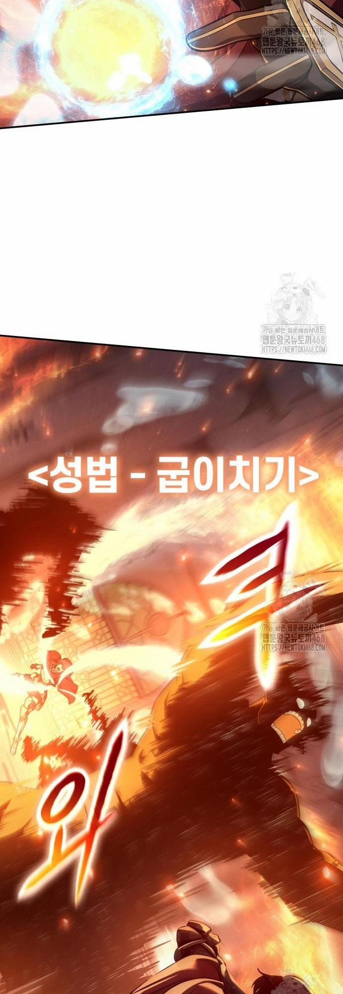 Vua Hiệp Sĩ Đã Trở Lại Với Một Vị Thần 105 trang 25