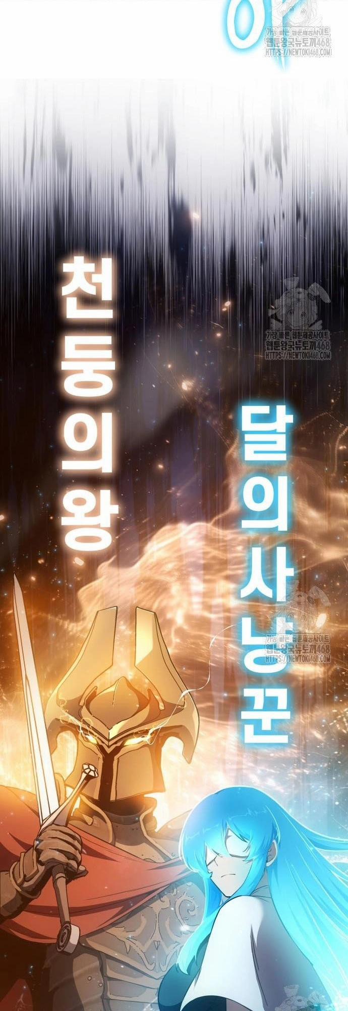 Vua Hiệp Sĩ Đã Trở Lại Với Một Vị Thần 105 trang 6