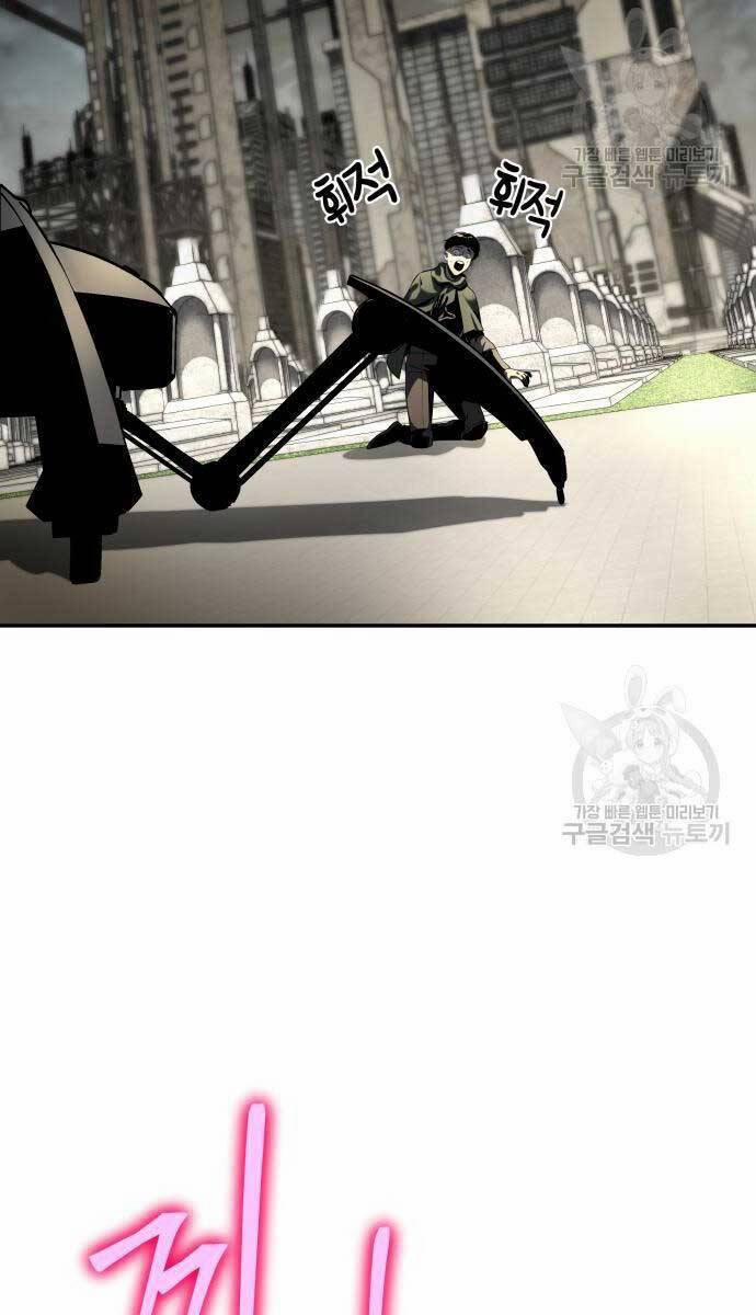 Vua Hiệp Sĩ Đã Trở Lại Với Một Vị Thần 14 trang 106