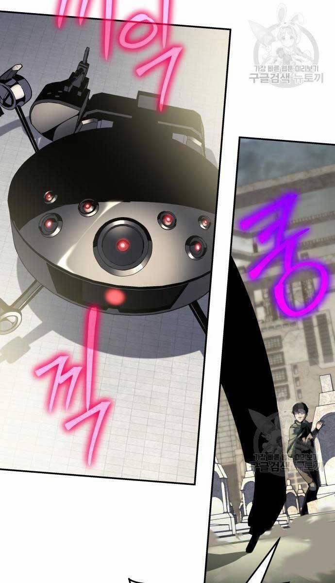 Vua Hiệp Sĩ Đã Trở Lại Với Một Vị Thần 14 trang 107