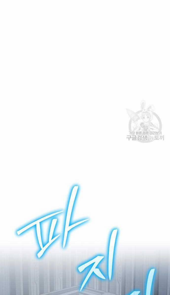 Vua Hiệp Sĩ Đã Trở Lại Với Một Vị Thần 14 trang 132