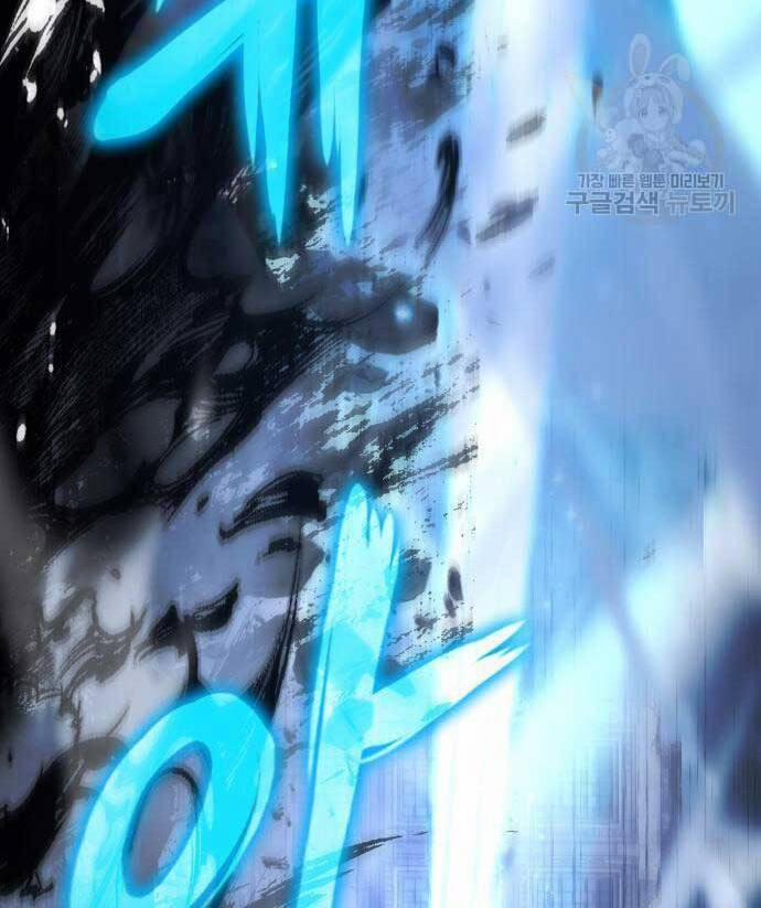 Vua Hiệp Sĩ Đã Trở Lại Với Một Vị Thần 14 trang 15