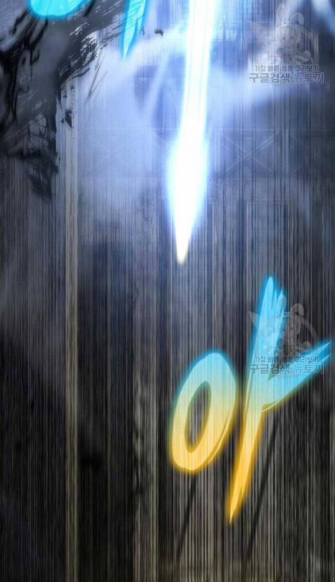 Vua Hiệp Sĩ Đã Trở Lại Với Một Vị Thần 14 trang 16