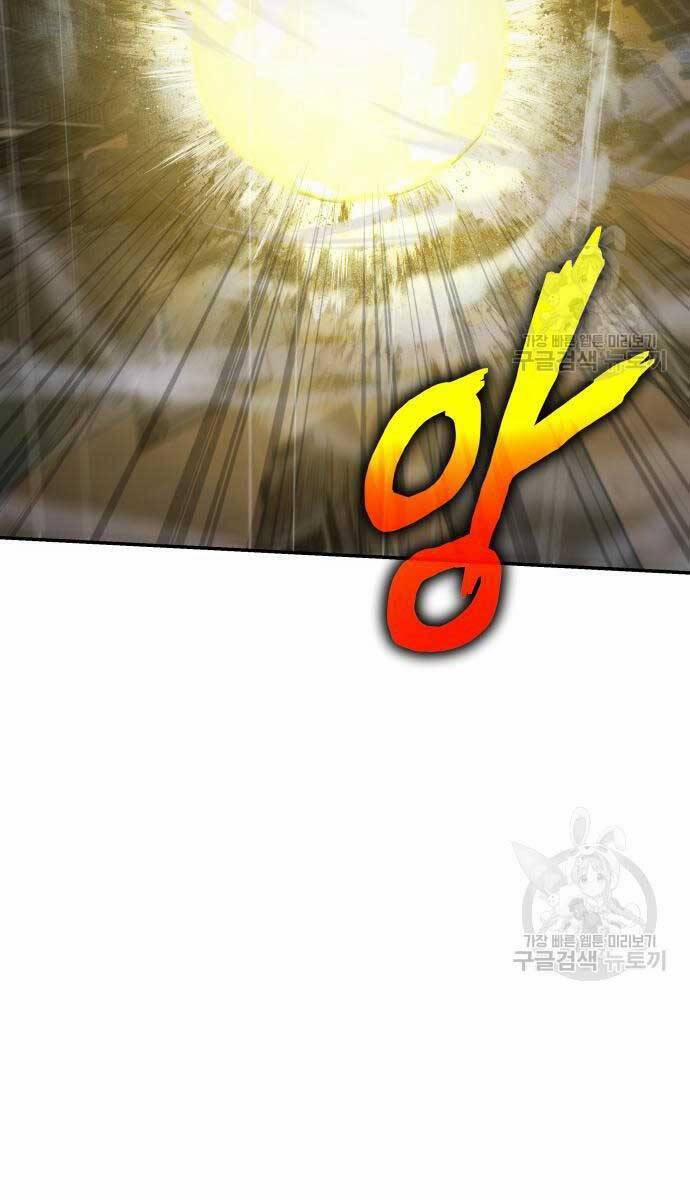 Vua Hiệp Sĩ Đã Trở Lại Với Một Vị Thần 14 trang 23