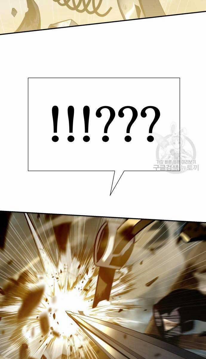 Vua Hiệp Sĩ Đã Trở Lại Với Một Vị Thần 14 trang 25