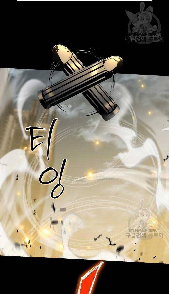 Vua Hiệp Sĩ Đã Trở Lại Với Một Vị Thần 14 trang 39