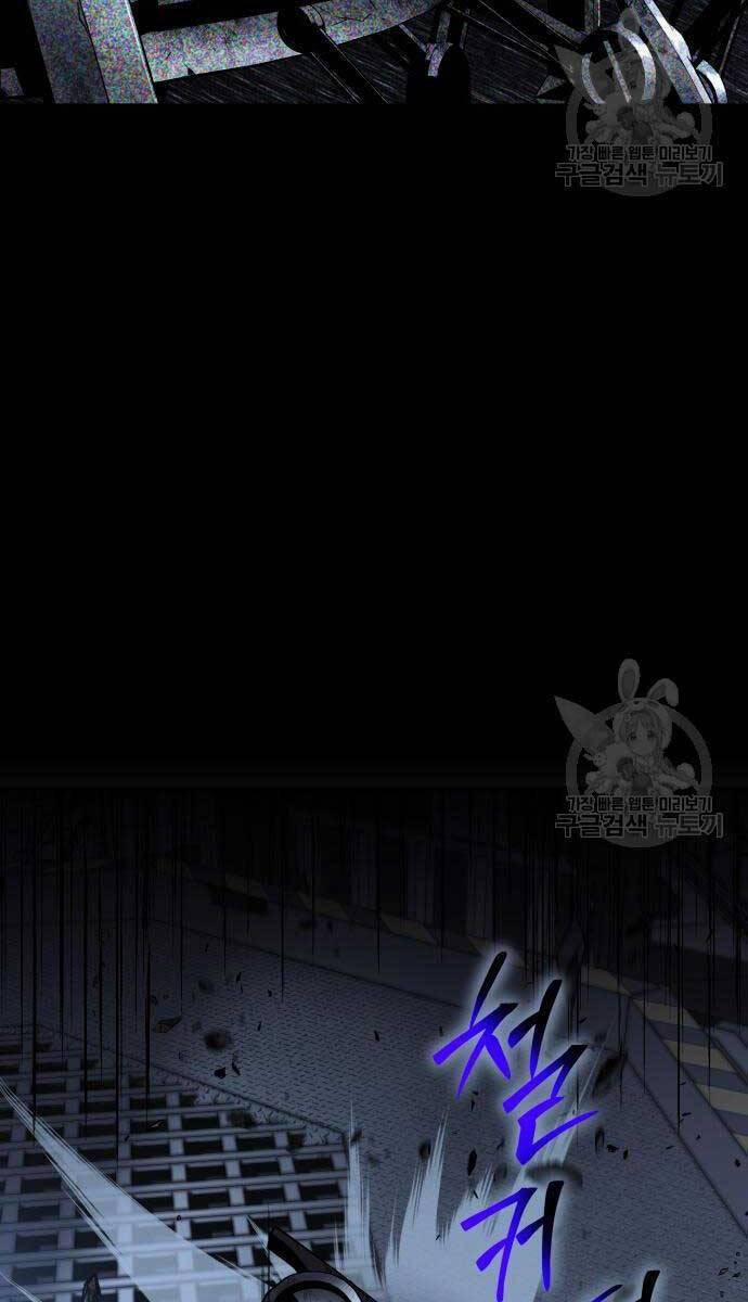 Vua Hiệp Sĩ Đã Trở Lại Với Một Vị Thần 14 trang 67