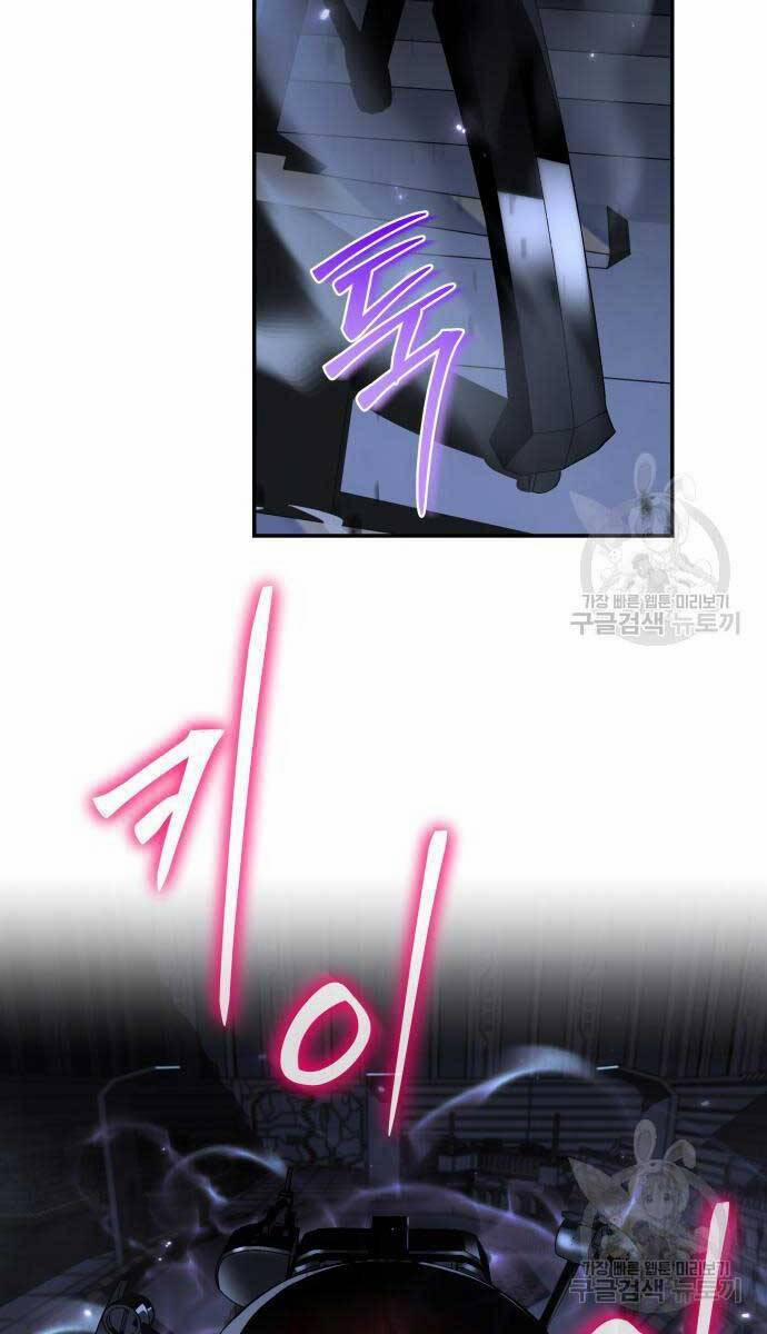 Vua Hiệp Sĩ Đã Trở Lại Với Một Vị Thần 14 trang 75