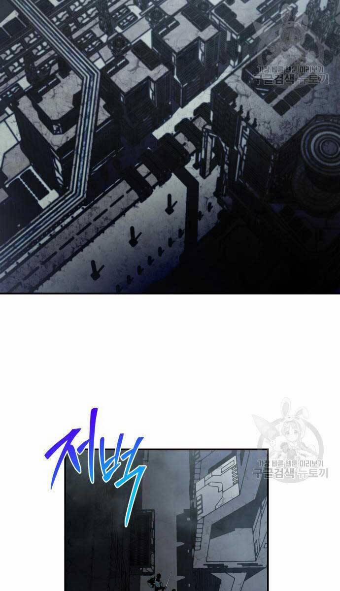 Vua Hiệp Sĩ Đã Trở Lại Với Một Vị Thần 14 trang 78