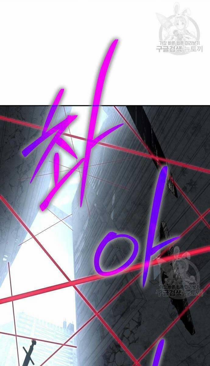 Vua Hiệp Sĩ Đã Trở Lại Với Một Vị Thần 14 trang 95