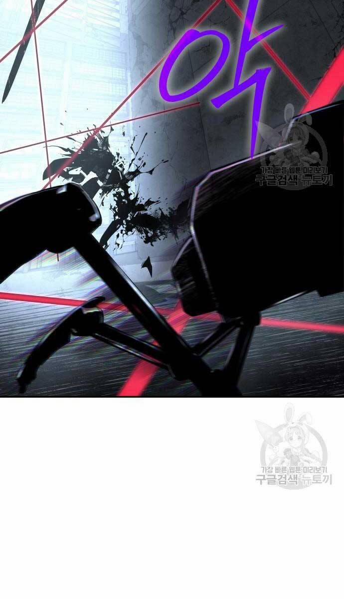 Vua Hiệp Sĩ Đã Trở Lại Với Một Vị Thần 14 trang 96