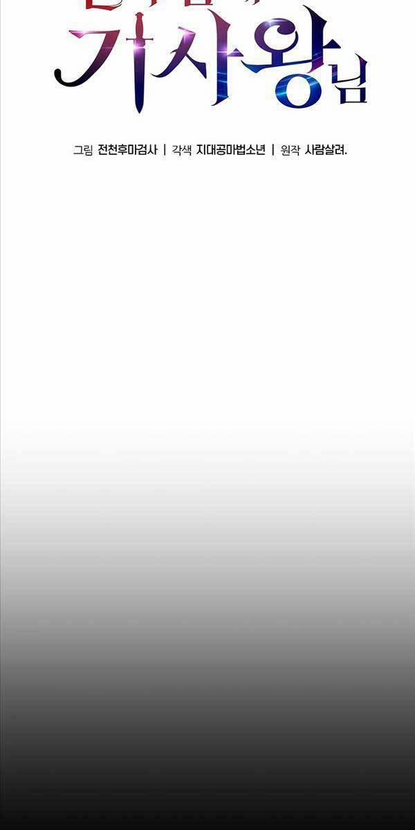 Vua Hiệp Sĩ Đã Trở Lại Với Một Vị Thần 15 trang 102