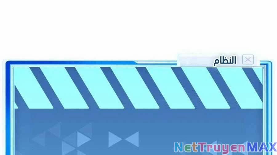 Vua Hiệp Sĩ Đã Trở Lại Với Một Vị Thần 20 trang 11