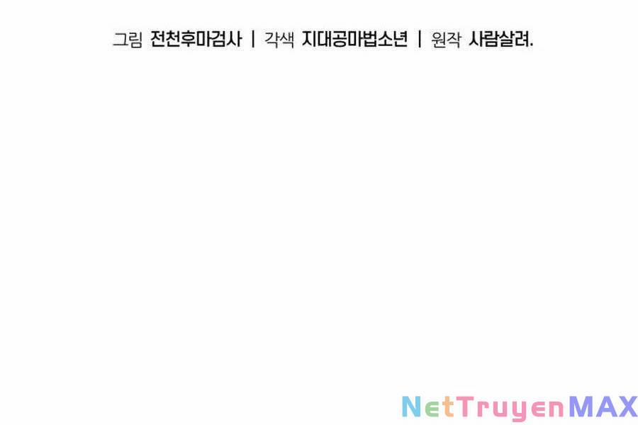 Vua Hiệp Sĩ Đã Trở Lại Với Một Vị Thần 20 trang 150