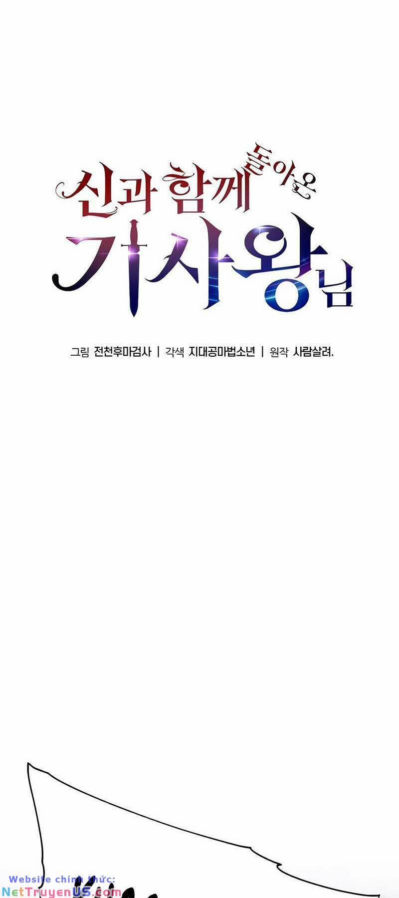 Vua Hiệp Sĩ Đã Trở Lại Với Một Vị Thần 28 trang 39