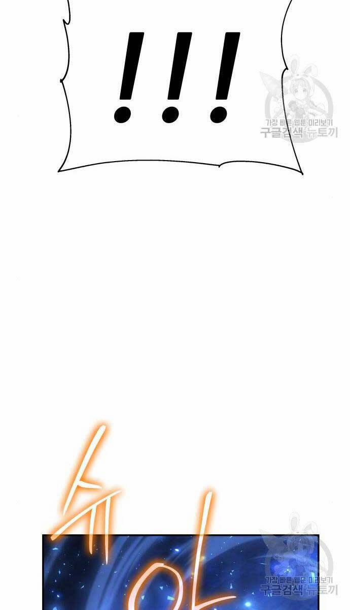 Vua Hiệp Sĩ Đã Trở Lại Với Một Vị Thần 30 trang 110