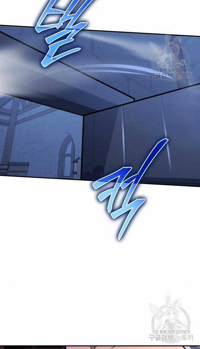 Vua Hiệp Sĩ Đã Trở Lại Với Một Vị Thần 30 trang 50