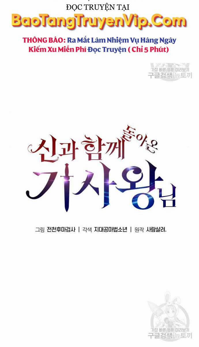 Vua Hiệp Sĩ Đã Trở Lại Với Một Vị Thần 30 trang 86