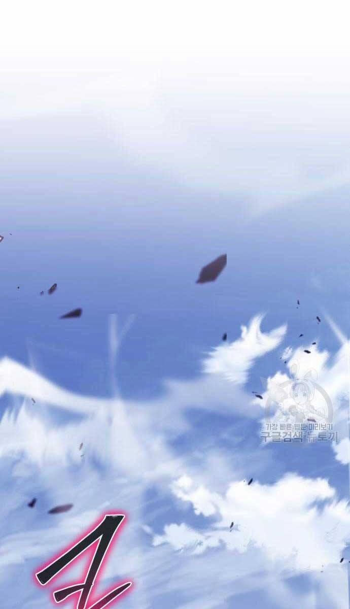 Vua Hiệp Sĩ Đã Trở Lại Với Một Vị Thần 30 trang 87