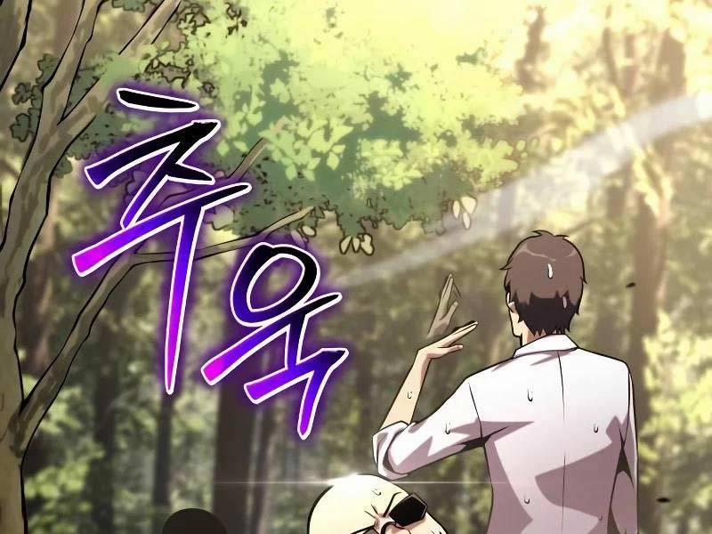 Vua Hiệp Sĩ Đã Trở Lại Với Một Vị Thần 47 trang 228