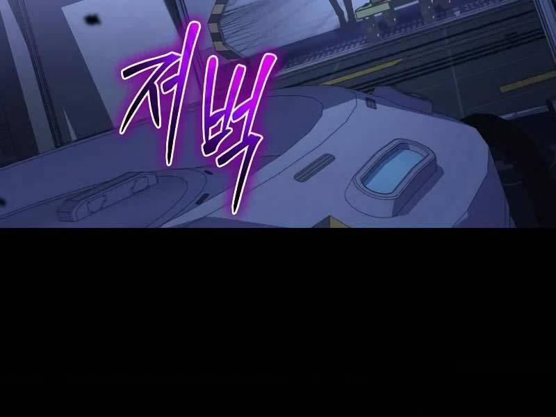 Vua Hiệp Sĩ Đã Trở Lại Với Một Vị Thần 47 trang 316