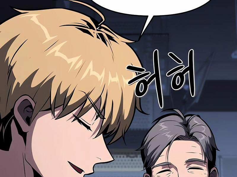 Vua Hiệp Sĩ Đã Trở Lại Với Một Vị Thần 52.5 trang 194