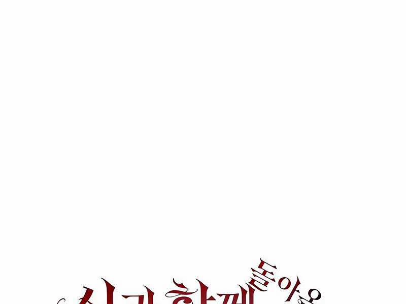 Vua Hiệp Sĩ Đã Trở Lại Với Một Vị Thần 52.5 trang 56