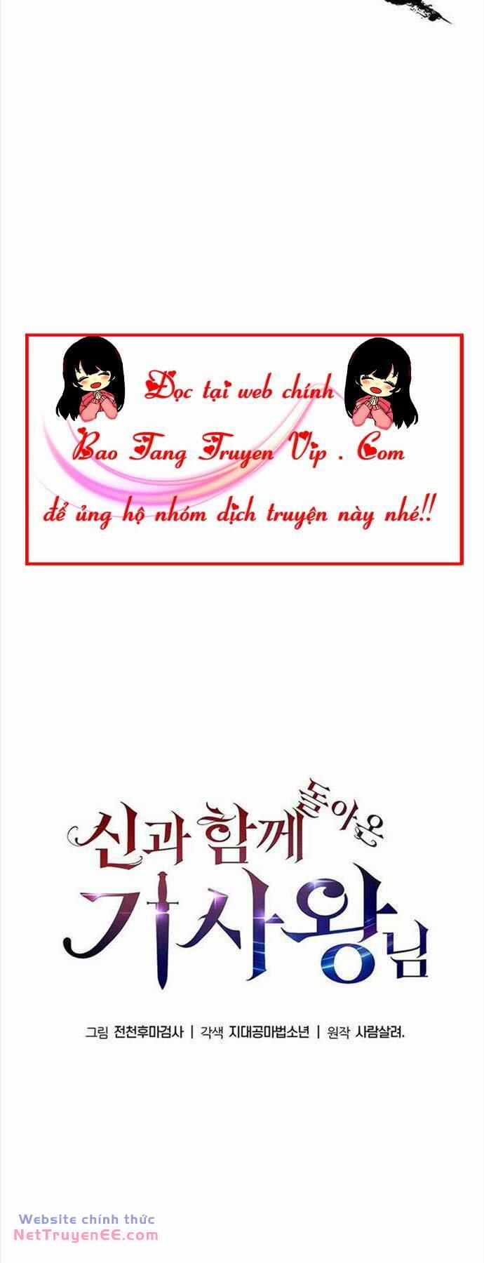 Vua Hiệp Sĩ Đã Trở Lại Với Một Vị Thần 53 trang 26