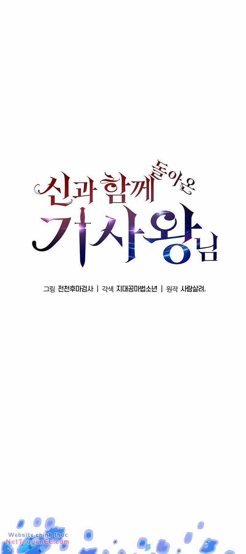 Vua Hiệp Sĩ Đã Trở Lại Với Một Vị Thần 54 trang 33