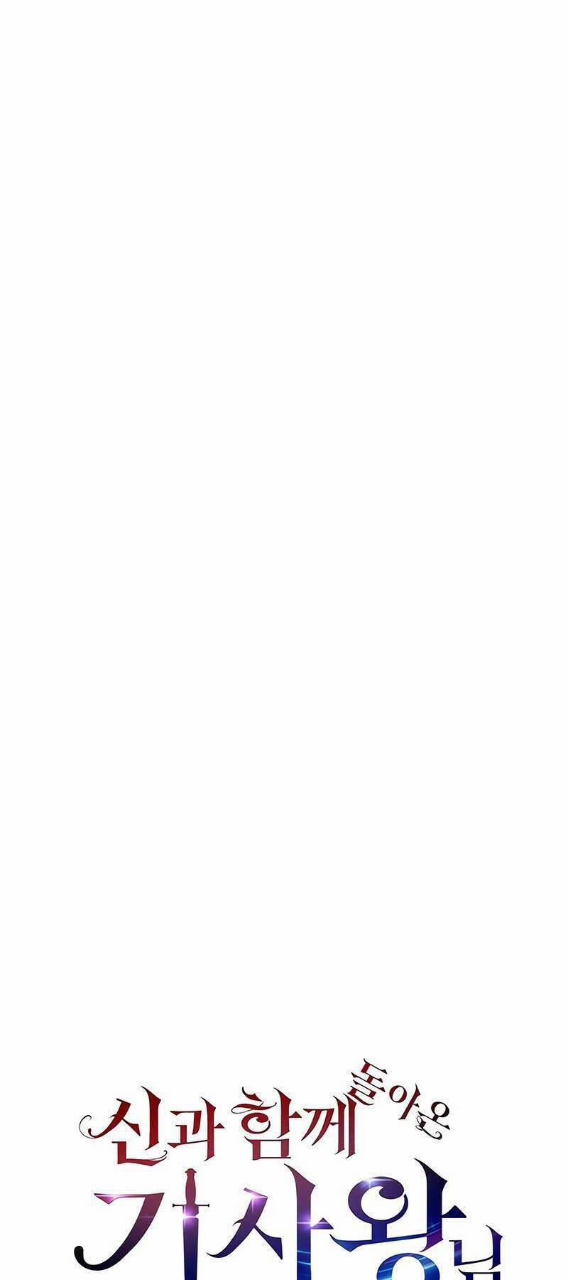 Vua Hiệp Sĩ Đã Trở Lại Với Một Vị Thần 56 trang 12