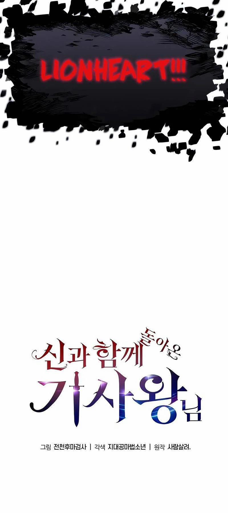 Vua Hiệp Sĩ Đã Trở Lại Với Một Vị Thần 59 trang 61