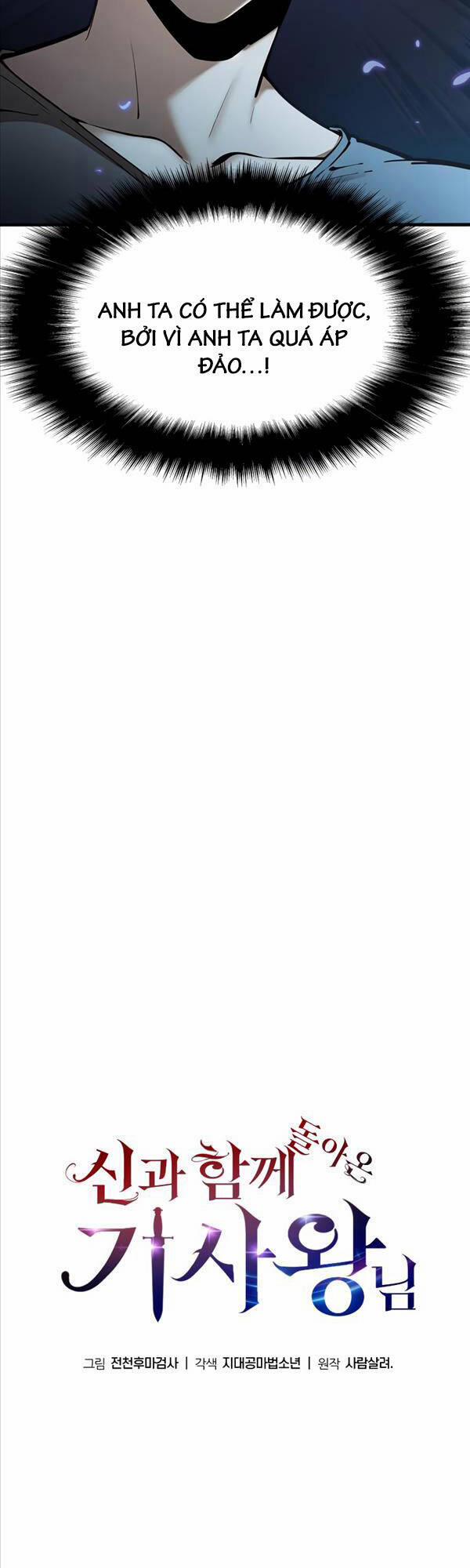 Vua Hiệp Sĩ Đã Trở Lại Với Một Vị Thần 6 trang 29