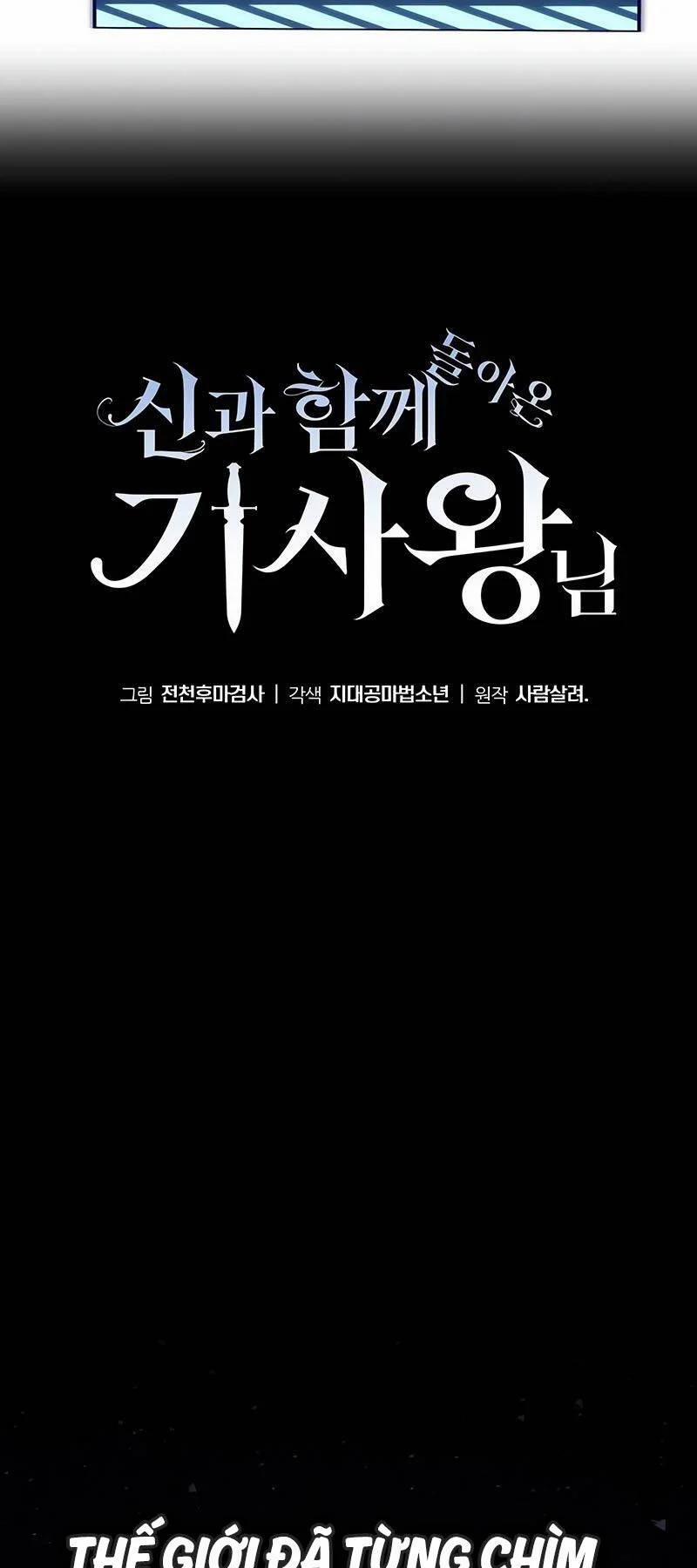 Vua Hiệp Sĩ Đã Trở Lại Với Một Vị Thần 60 trang 34