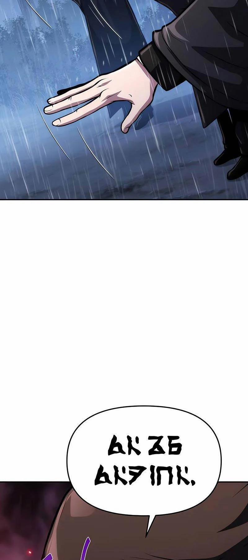 Vua Hiệp Sĩ Đã Trở Lại Với Một Vị Thần 60 trang 80