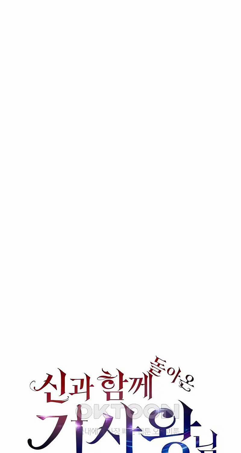 Vua Hiệp Sĩ Đã Trở Lại Với Một Vị Thần 77 trang 43