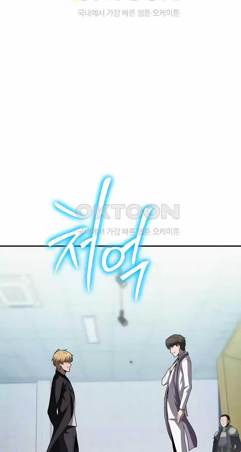 Vua Hiệp Sĩ Đã Trở Lại Với Một Vị Thần 77 trang 56