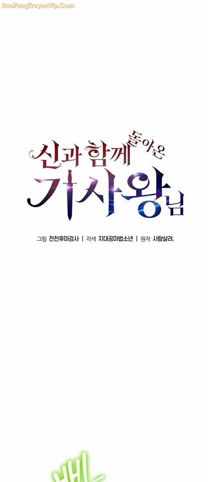 Vua Hiệp Sĩ Đã Trở Lại Với Một Vị Thần 91 trang 31