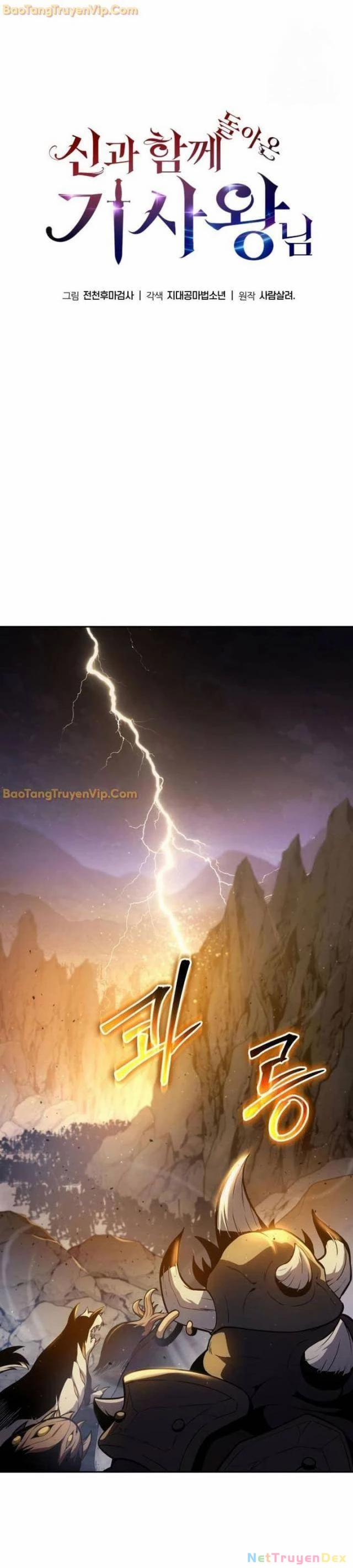 Vua Hiệp Sĩ Đã Trở Lại Với Một Vị Thần 94 trang 11