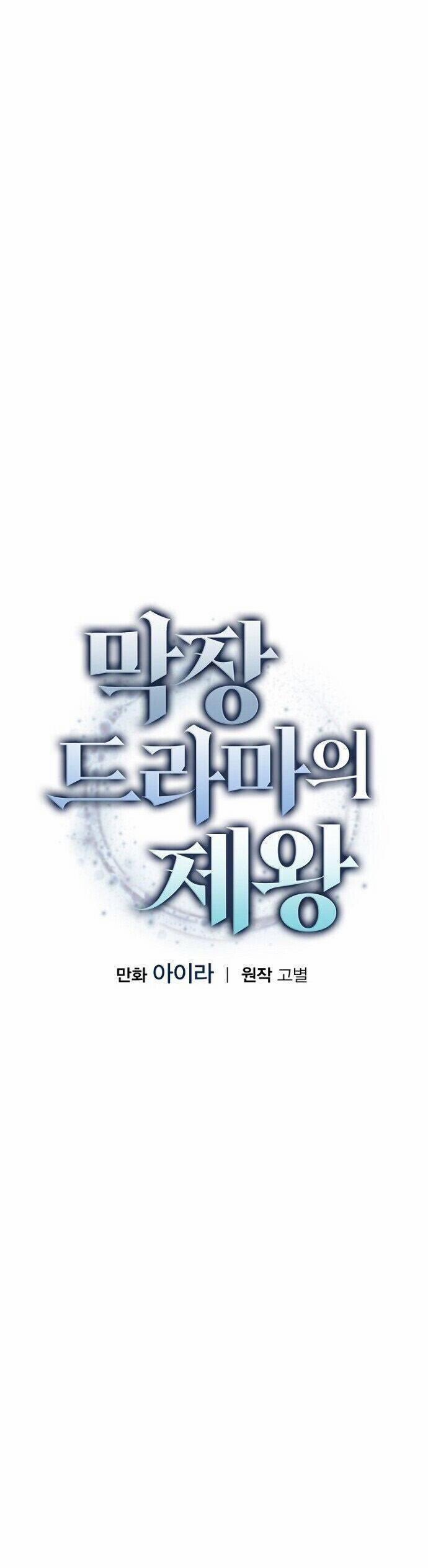 Vua Phim Truyền Hình 16 trang 5