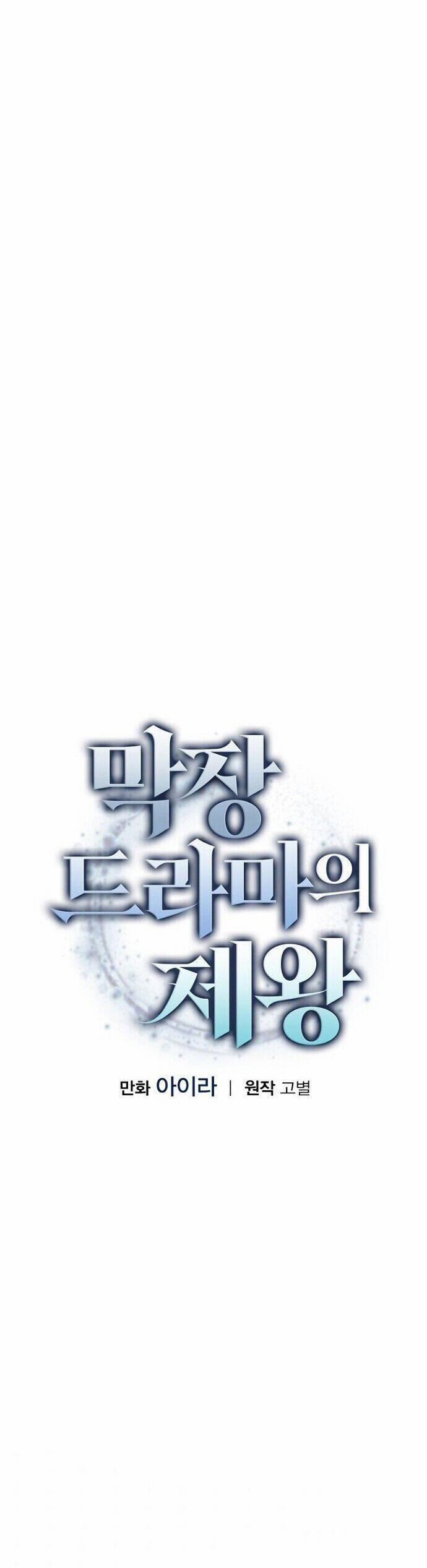 Vua Phim Truyền Hình 22 trang 3