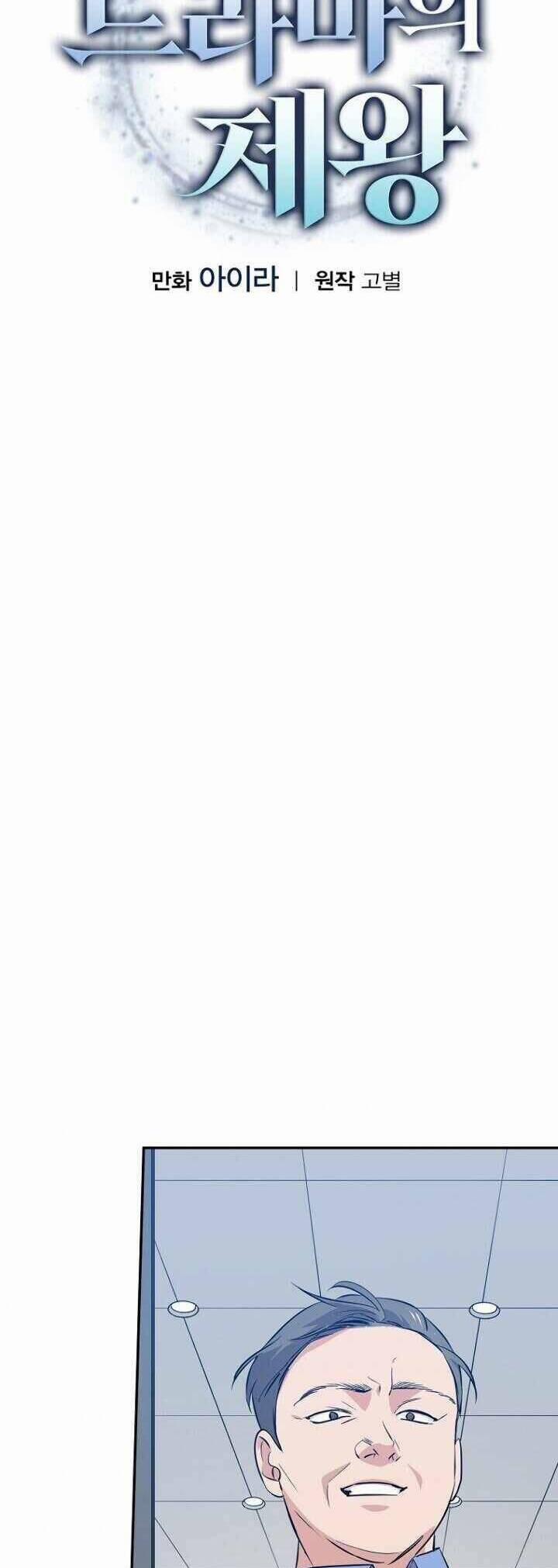 Vua Phim Truyền Hình 37 trang 4