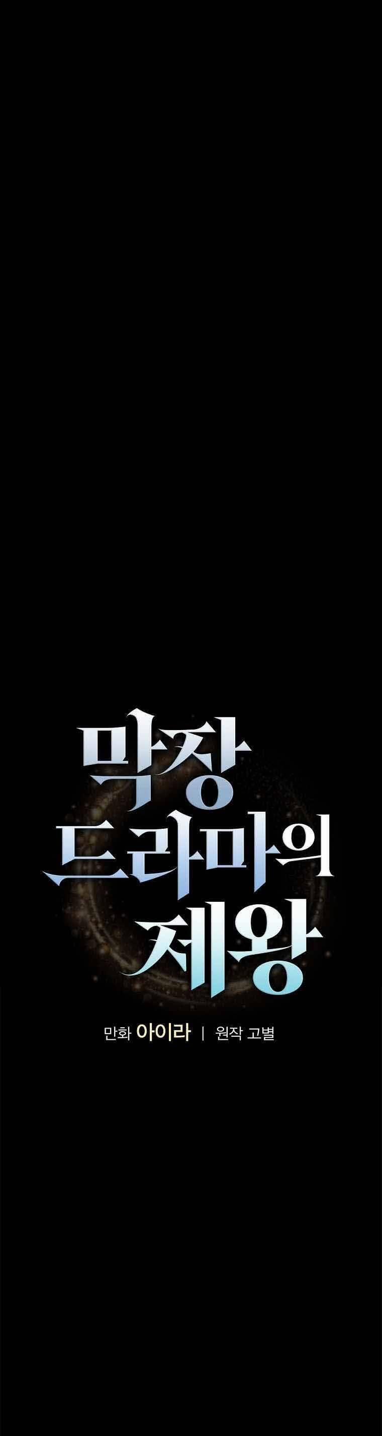 Vua Phim Truyền Hình 47 trang 8