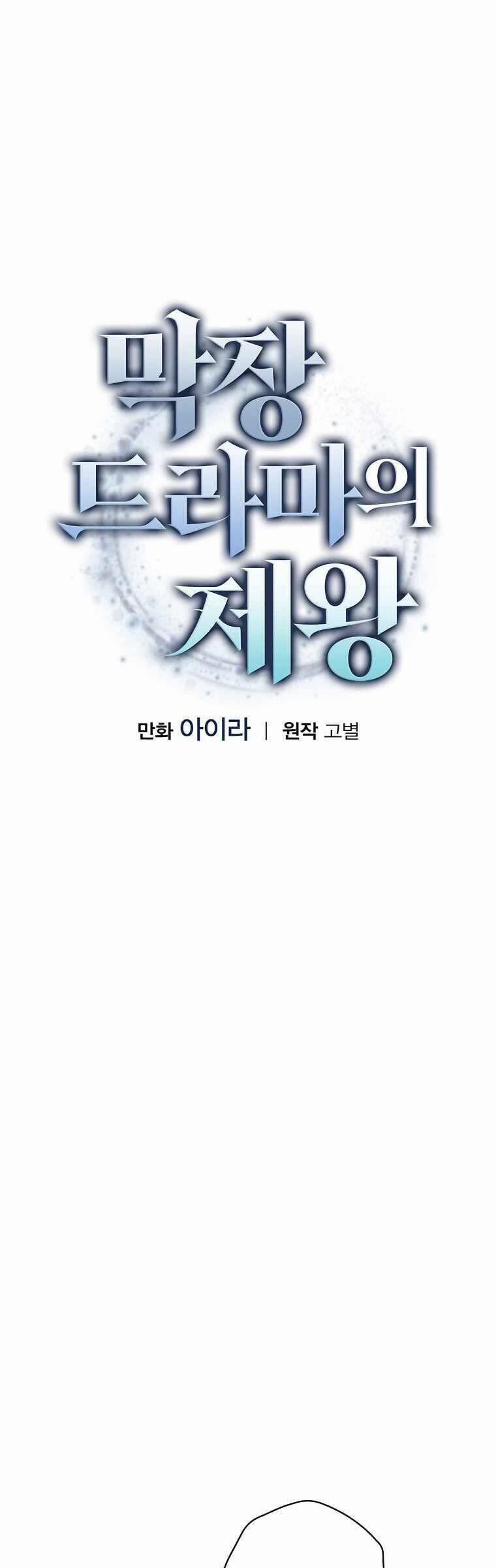 Vua Phim Truyền Hình 51 trang 9